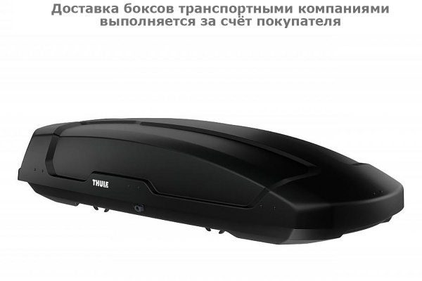 Бокс Thule Force XT XL 635800, 210x86x44 см, черный, dual side, aeroskin, 500 л