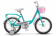 Велосипед 16" STELS Flyte Lady