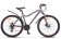 Велосипед 26" STELS Miss-6100 D