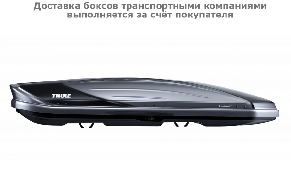 Бокс Thule Excellence XT 611907, 218х94х40 см, титан/черный глянцевый, 470 л